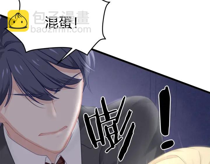 第35话 不会让你再受伤了！37
