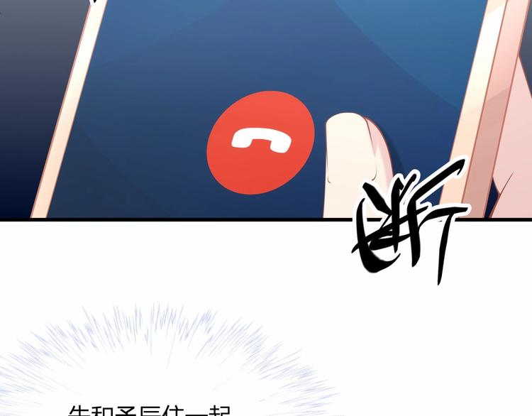 第20话 病中的胡言乱语82
