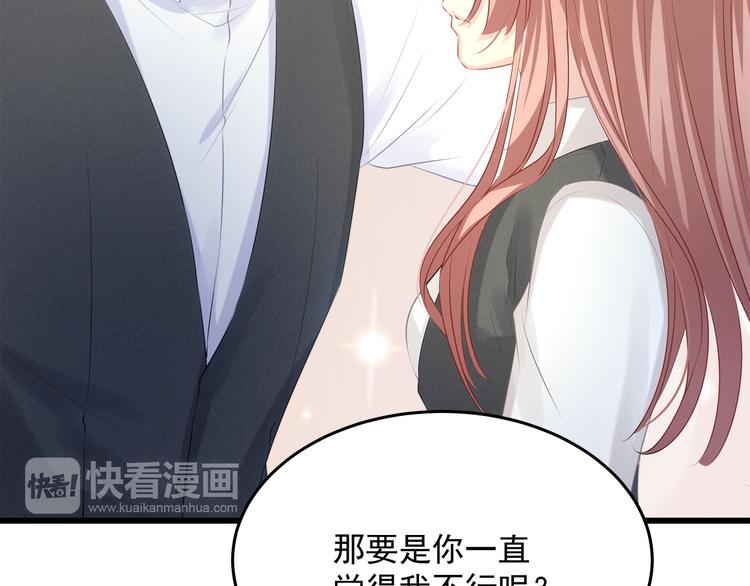 第6话 特殊的规则？！33