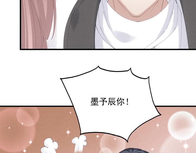 第3话 残酷的真相53