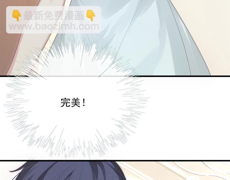 第5话 不能放过你！38