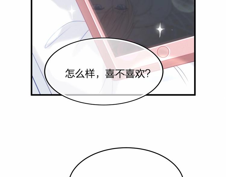 第18话 惊心动魄的晚餐30