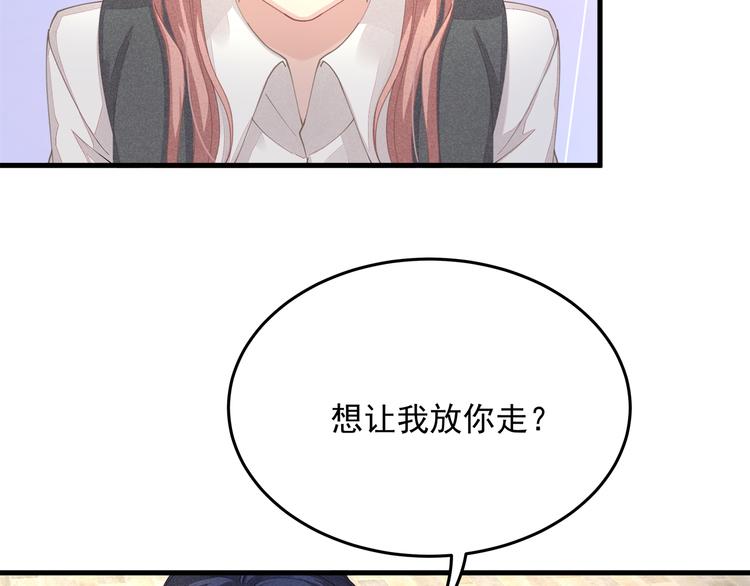 第8话 休想逃脱22