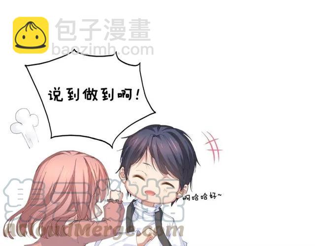 第33话 你是墨家的人100
