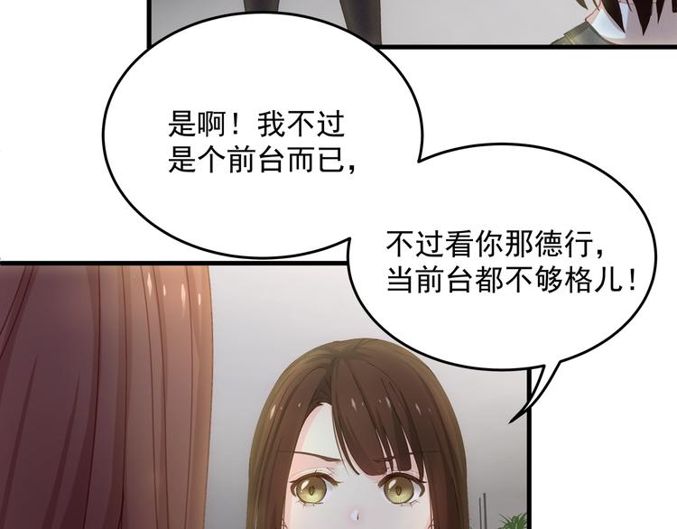 第8话 休想逃脱48