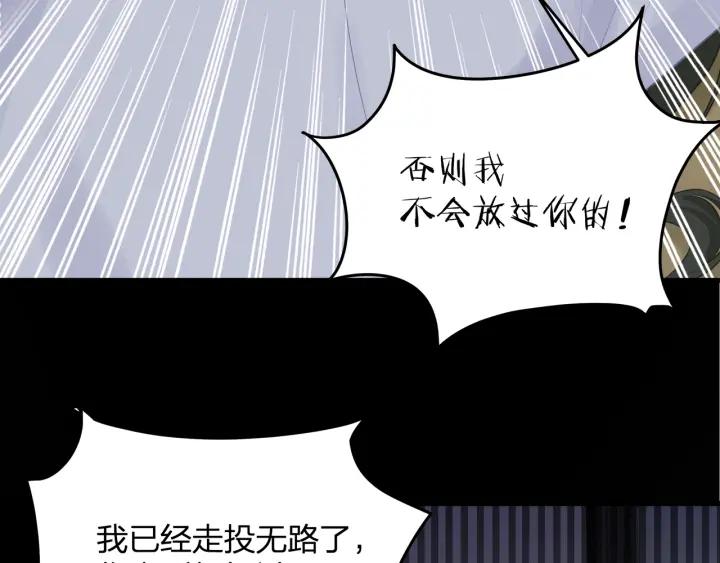 第38话 都是你逼我的！65