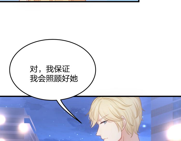 第11话 求求你，醒过来！54
