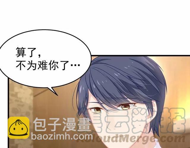 第27话 他都想起来了…88