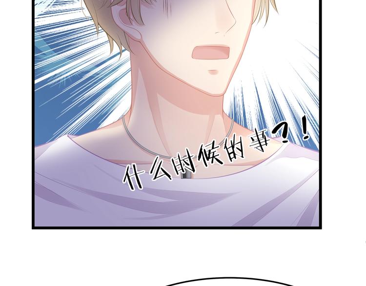 第25话 无法逃离的宿命81