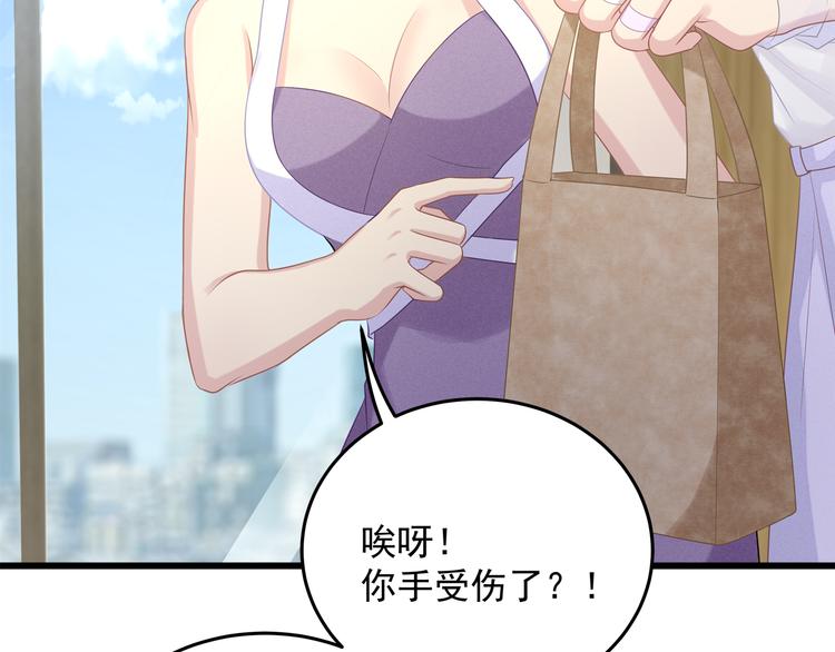 第6话 特殊的规则？！63