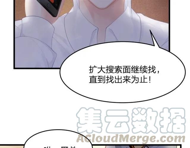 第33话 你是墨家的人72