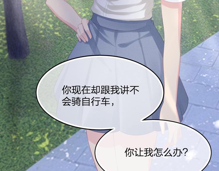 第26话 你究竟是谁！17
