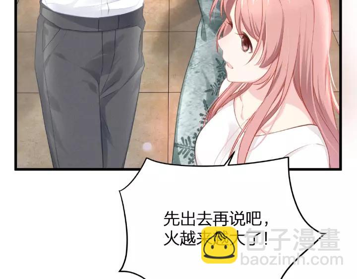 第40话 火灾危机不断！62