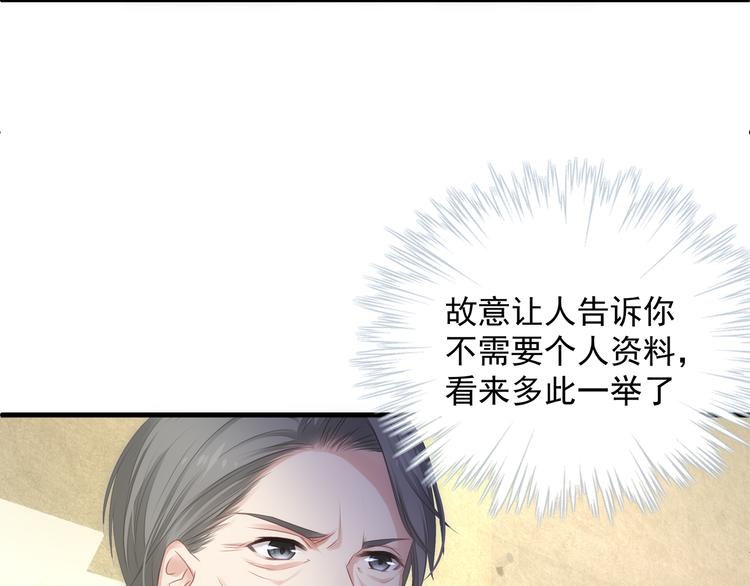 第4话 朱砂痣与白月光37