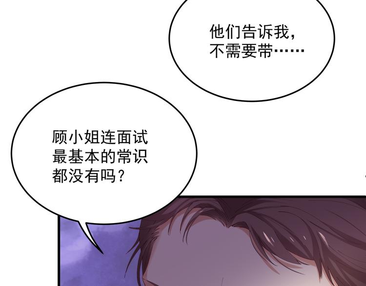 第4话 朱砂痣与白月光28