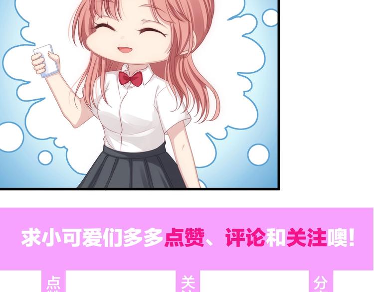 第26话 你究竟是谁！94