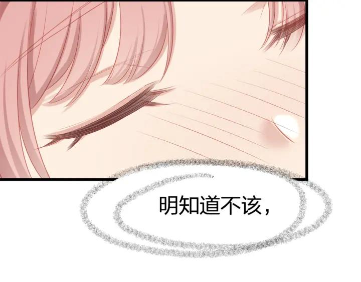 第37话 放手吧29