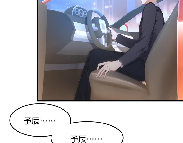 第11话 求求你，醒过来！65