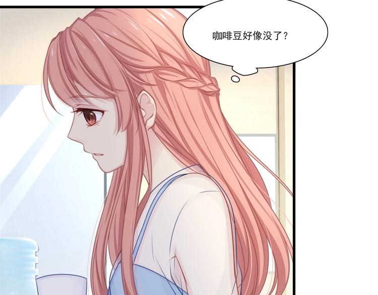 第14话 霸道的保护！25