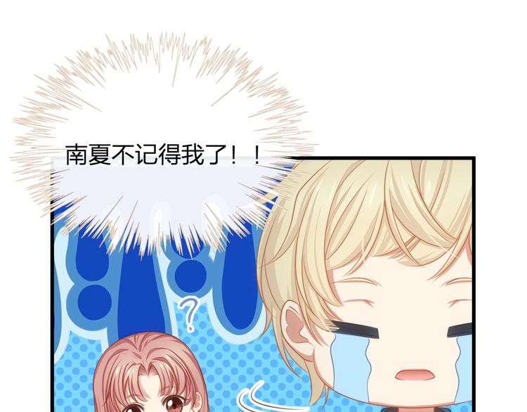 第13话 被推上风口浪尖！32