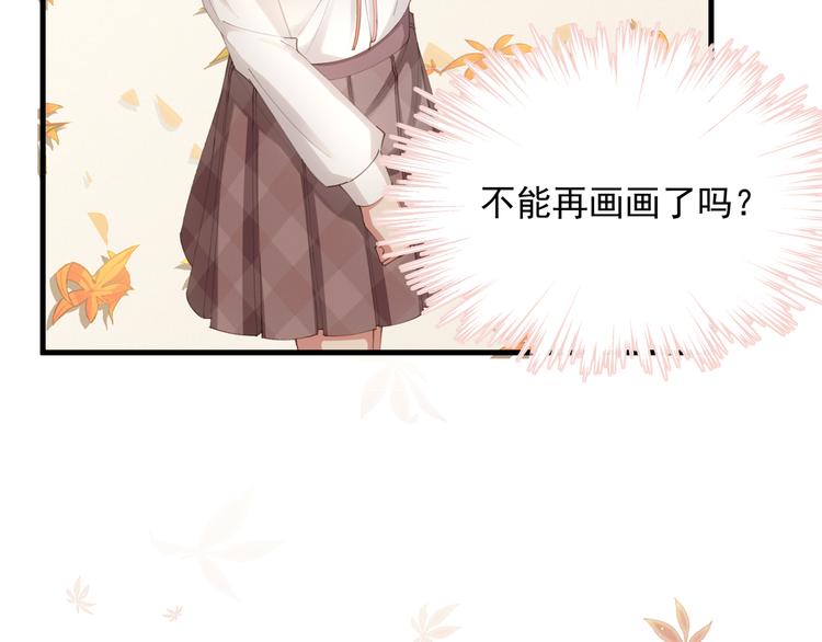 第3话 残酷的真相46