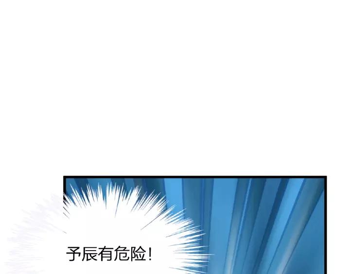 第40话 火灾危机不断！34
