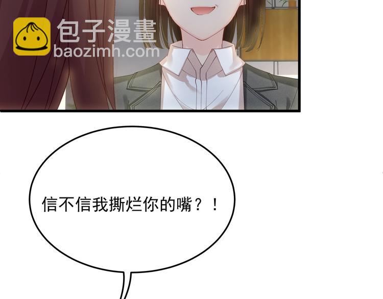第8话 休想逃脱49
