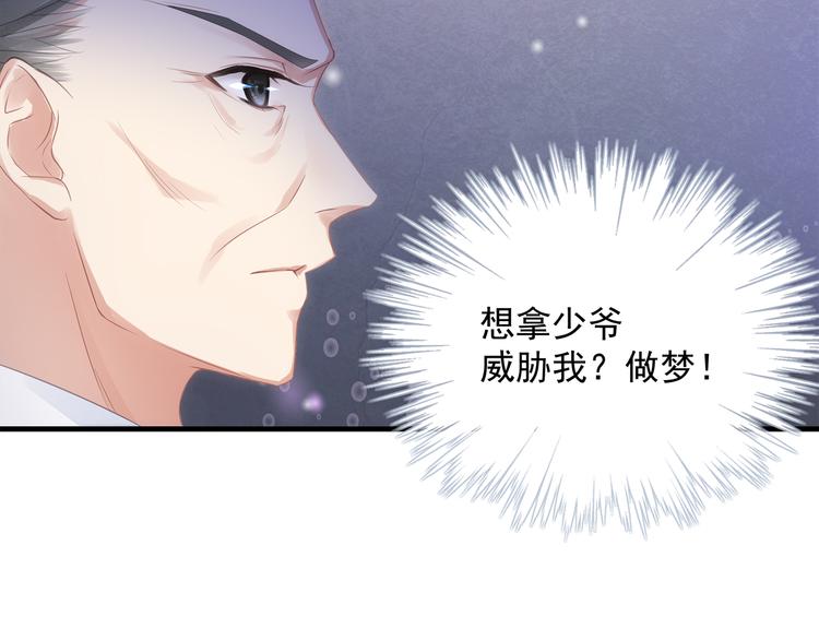 第4话 朱砂痣与白月光49