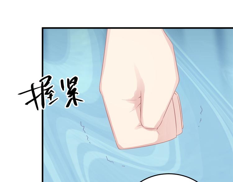 第4话 朱砂痣与白月光34