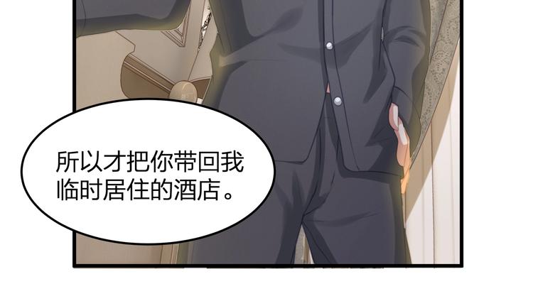 第13话 被推上风口浪尖！26