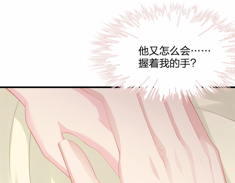 第21话 情敌相见37
