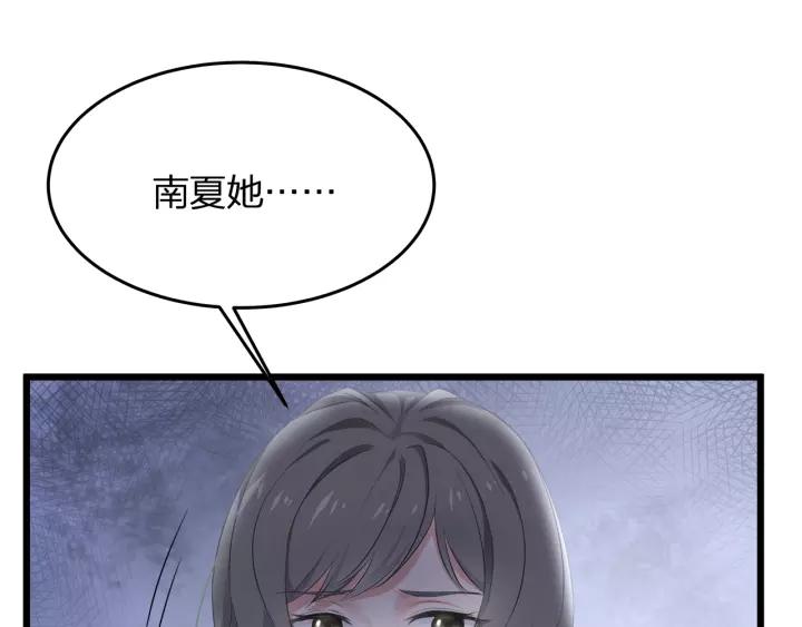 完结篇 现在及未来有你一起22