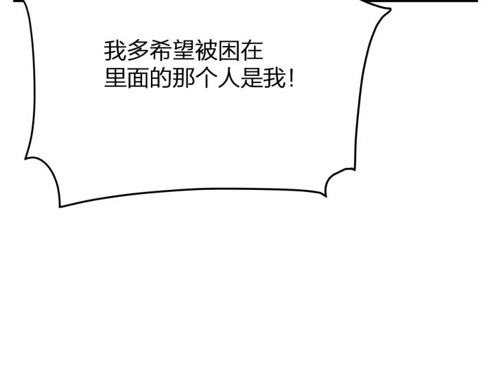 完结篇 现在及未来有你一起59