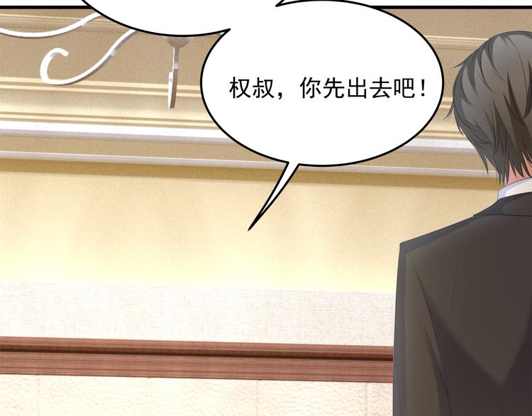 第5话 不能放过你！17