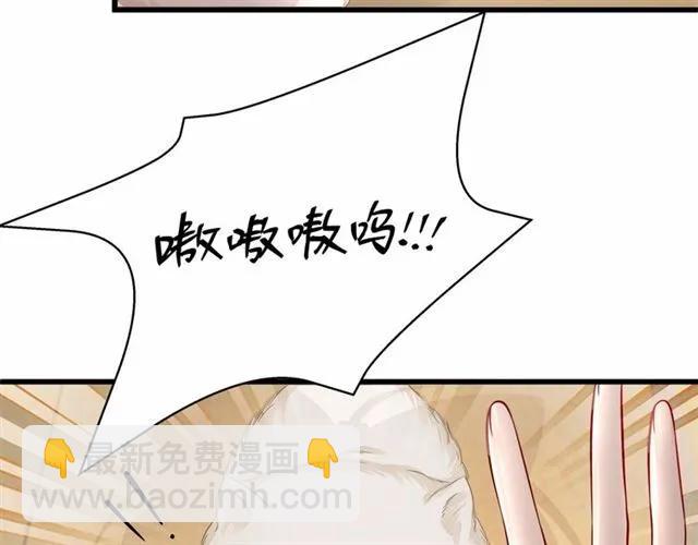 第28话 亲…亲上了！115