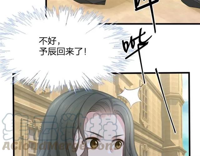 第33话 你是墨家的人32