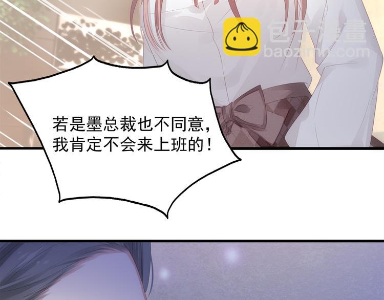 第4话 朱砂痣与白月光48