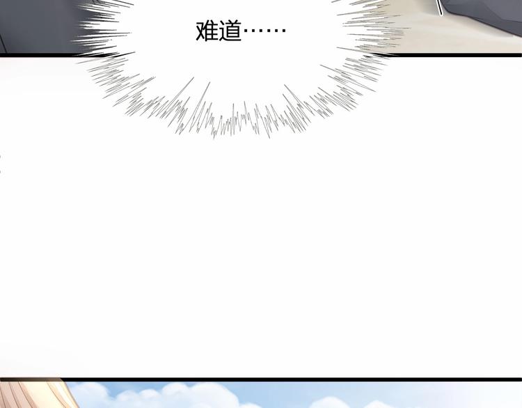 第26话 你究竟是谁！65