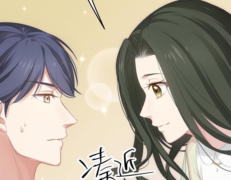 第5话 不能放过你！47