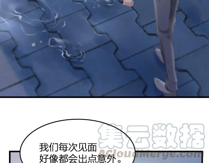 第38话 都是你逼我的！30