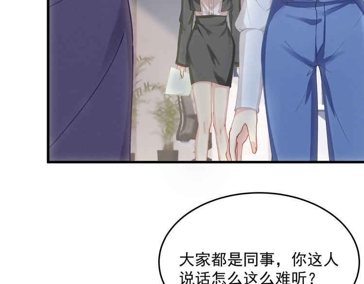 第8话 休想逃脱44