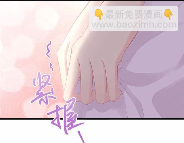第28话 亲…亲上了！13