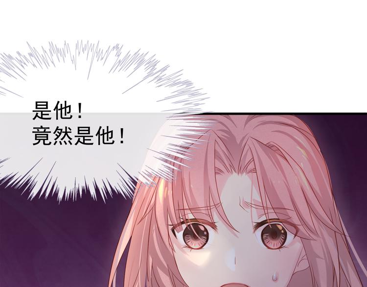 第1话 无法挣脱的旧爱19