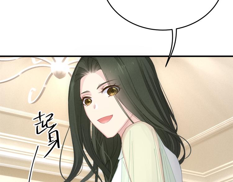 第5话 不能放过你！54