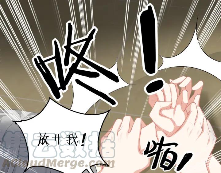 第38话 都是你逼我的！63