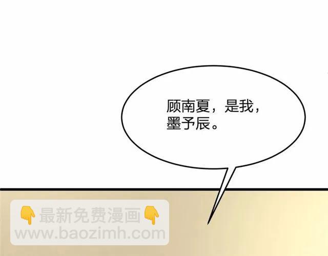 第28话 亲…亲上了！87