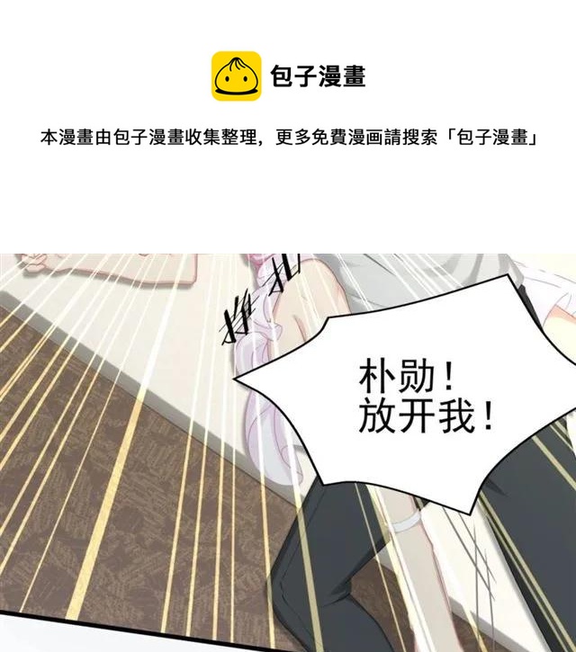 第34话 控制不住自己85