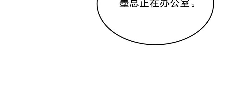 第4话 朱砂痣与白月光88