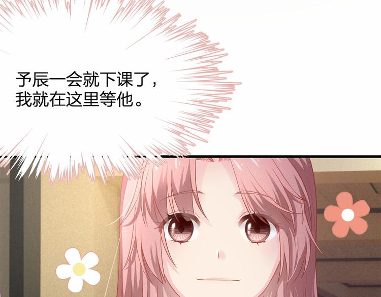 第21话 情敌相见6