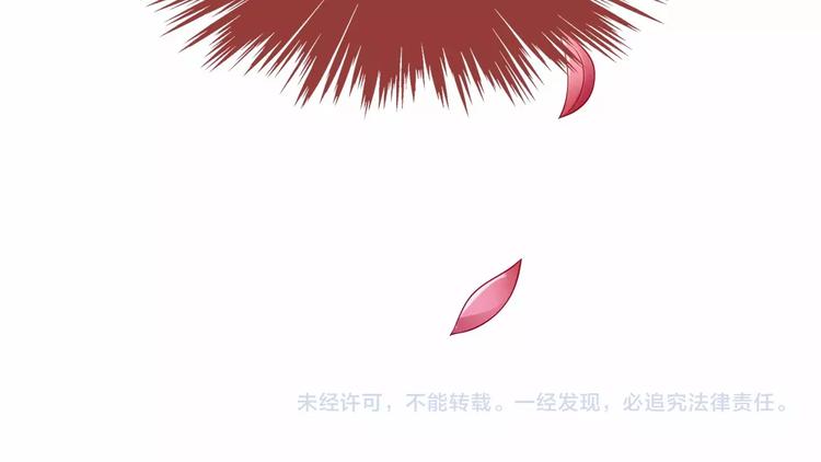第18话 惊心动魄的晚餐84